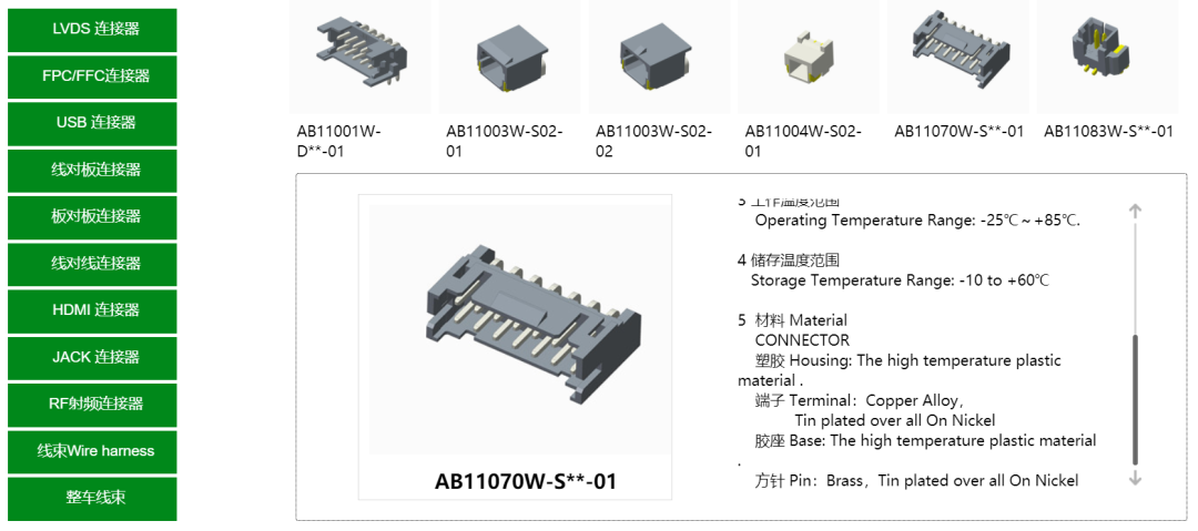 微信图片_20230210134152.png